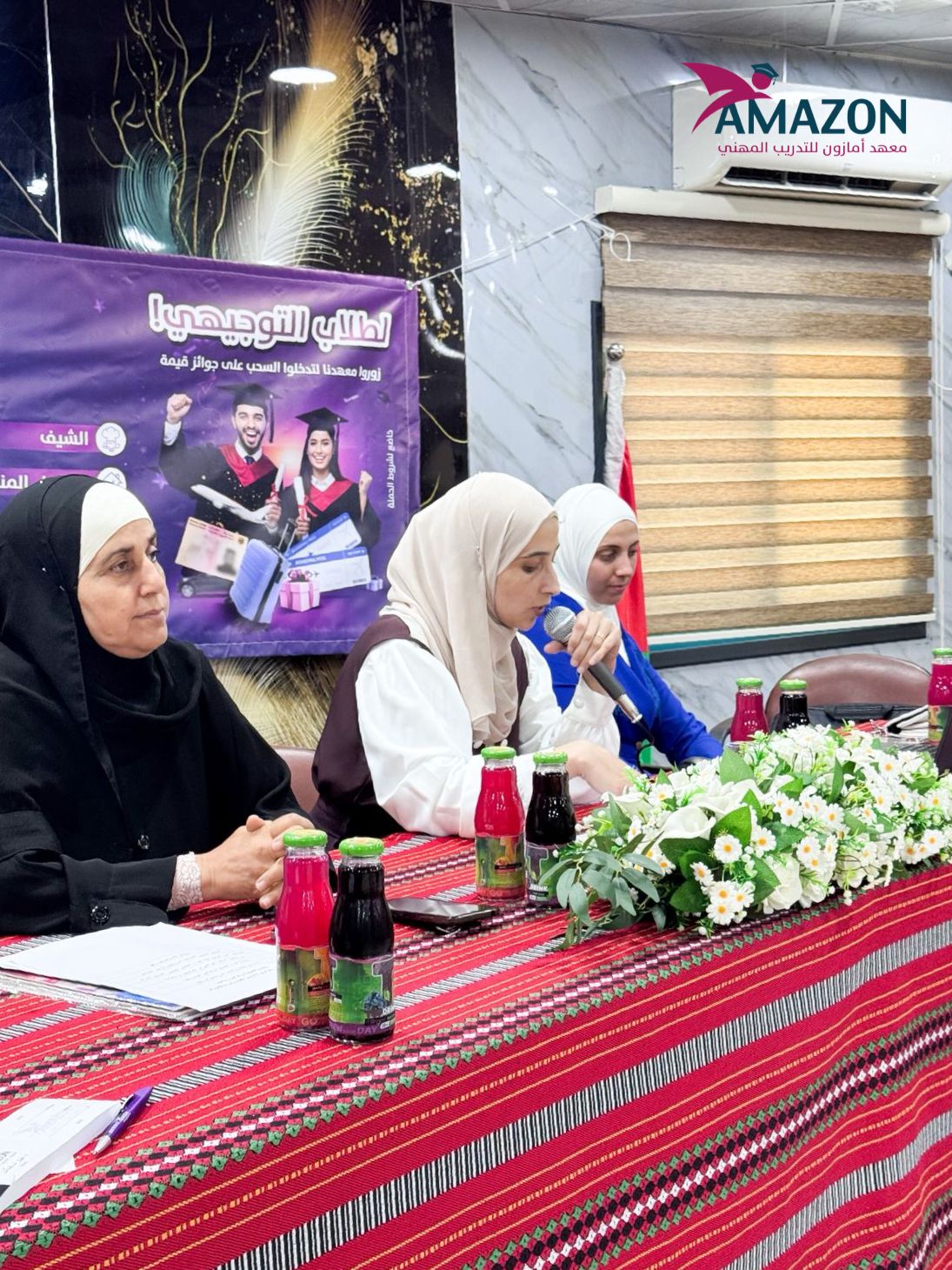 خلال فعالية مديرية التربية و التعليم في يطا بالتعاون مع معهد امازون 